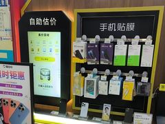 -爱回收(世纪联华浦电店)