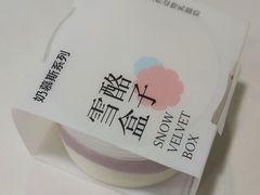 -第戎蛋糕(恒隆广场店)