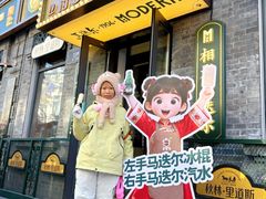 -中华巴洛克风情街