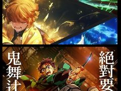 -幸福蓝海国际影城(扬名IMAX店)