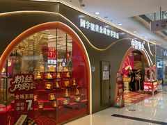 -万达广场(武汉菱角湖店)