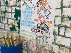 -永安烧烤