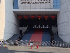 -辽宁大剧院