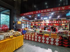 -令氏家外家岐山面(火炬路店)