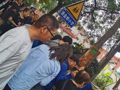 -马文章胖子甑糕(洒金桥店)