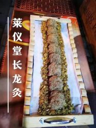 -升艾堂亚健康调理中心