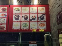 -吕氏疙瘩汤·私家菜馆(慈云寺店)