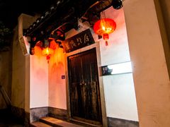 -三坊七巷历史文化街区