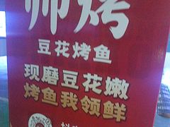 -万达广场(南宁青秀店)