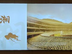 -福巷湘食小馆·猛火现炒(上海首店)
