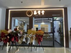 -万达广场(渭南高新店)