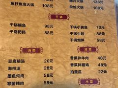 -湘春酒家·1989(湘春路店)