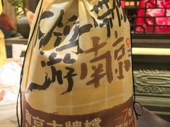 -南京大牌档(中关村领展广场店)