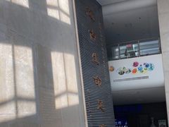 -中国地质大学逸夫博物馆