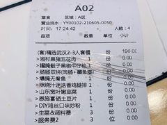 -么肆烤肉·中式自助·烤肉大排档(街道口季佳PAI店)