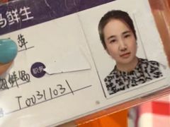 -盒马鲜生(宝地店)