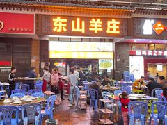 门面-东山羊庄(八卦岭店)