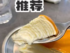 白巧克力柠檬千层-Ninethirty by Awfully Chocolate(天环广场店)