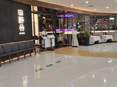 -醉舍·新淮扬菜(长宁龙之梦店)