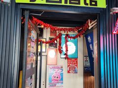 -乐园夜市场(五道口店)
