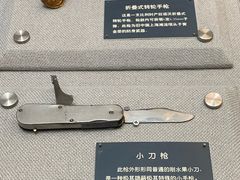 -上海公安博物馆