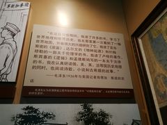 -湖南省立第一师范学校旧址