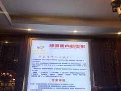 -焯明脆肉鲩世家(金沙洲店)