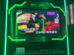 -酷秀KTV(五道口店)