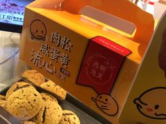 -西树泡芙(正佳店)