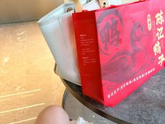-章云板鸭(总店)