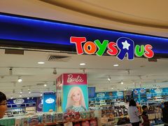-TOYSRUS玩具反斗城(厦门中华城店)