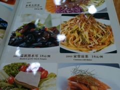 android_upload_pic-东北农家小院(定西路店)