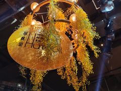 -胡桃里音乐酒馆(海雅缤纷城店)
