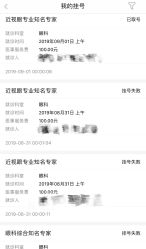 -首都医科大学附属北京儿童医院