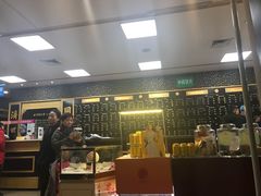 -北京同仁堂(西大街店)