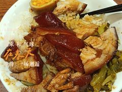 -红荔村肠粉(中银店)