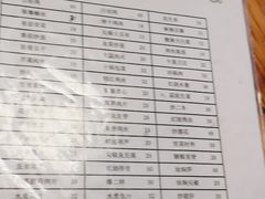 -素勤饮食店(城头巷店)