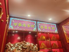 -大吉利·潮汕鲜牛肉火锅(总店)