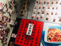 -大王油茶(磁器口店)