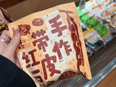 -辛一·铜锣烧(鸿寿坊店)