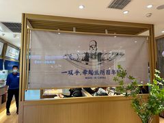 -马记永·兰州牛肉面(天通苑家乐福店)