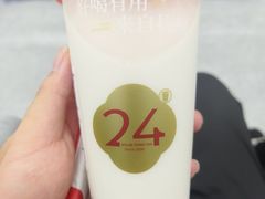 -炖物24章·顺时轻养茶(黄龙店)