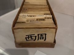 -北京大学赛克勒考古与艺术博物馆