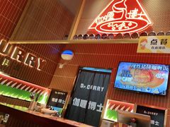 -伽喱博士 Dr.CURRY咖喱饭(太阳宫咖喱店)