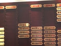 -老半斋(福州路店)