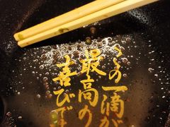 -一兰拉面(新宿中央东口店)