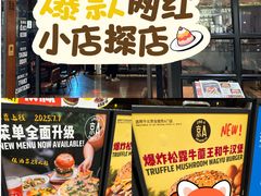 -京A Taproom·精酿餐吧(CBD店)
