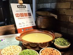 恭城油茶-凤凰山斑鱼馆(恭城店)