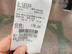 -张一元(总店)