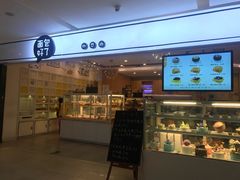 -江燕路万科里